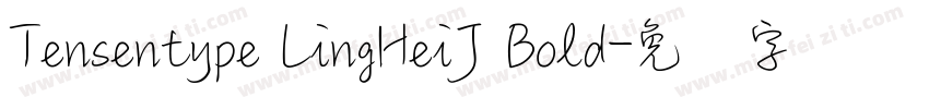 Tensentype LingHeiJ Bold字体转换